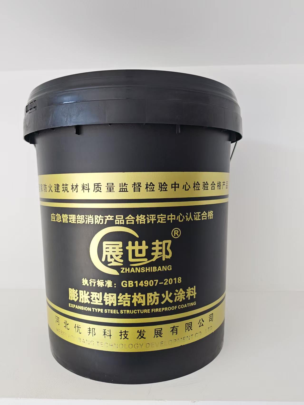 膨胀型 钢结构防火涂料