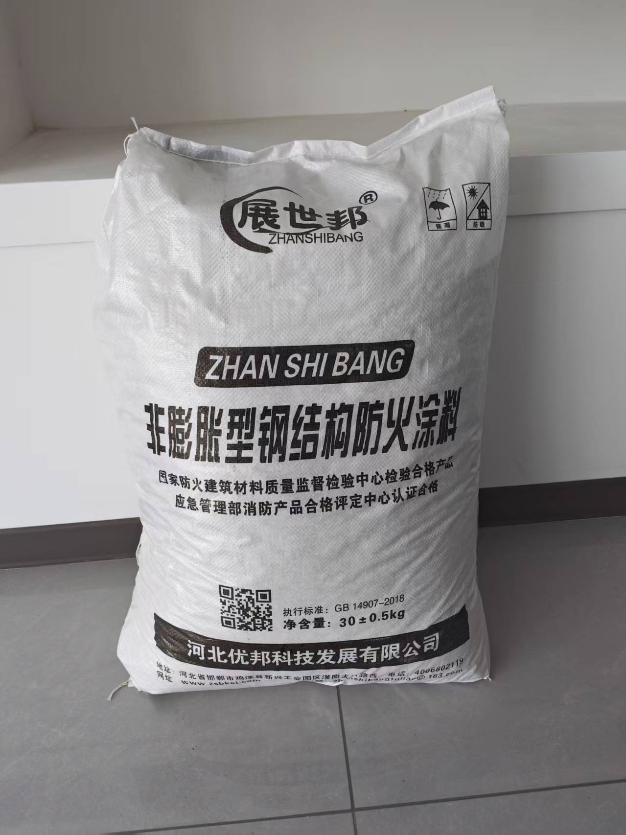 非膨胀型钢结构防火涂料